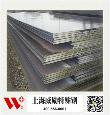 cpmrex20渭南高速鋼mh51