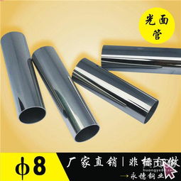 不銹鋼特殊鋼報(bào)價(jià) 廠家