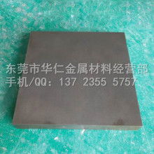  成都金成特殊鋼有限責(zé)任公司 銷售部 主營(yíng) 不銹鋼 特殊鋼 無縫