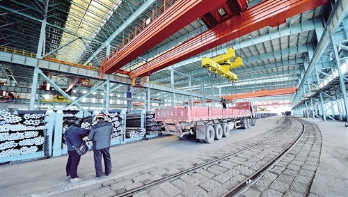 經(jīng)濟(jì)日?qǐng)?bào)多媒體數(shù)字報(bào)刊